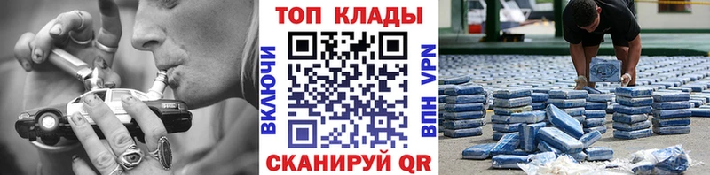 Магазин наркотиков Майкоп Кокаин Галлюциногенные грибы ГАШ Меф мяу мяу