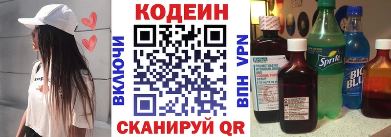 Кодеиновый сироп Lean Purple Drank  хочу наркоту  Майкоп 