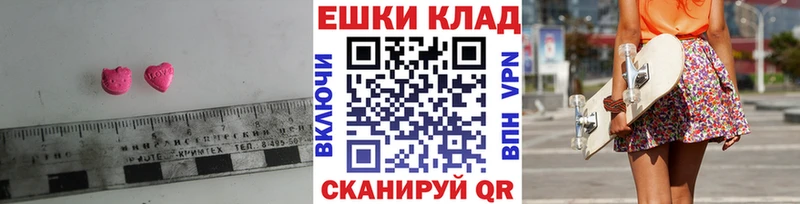 Ecstasy Punisher  как найти закладки  Майкоп 