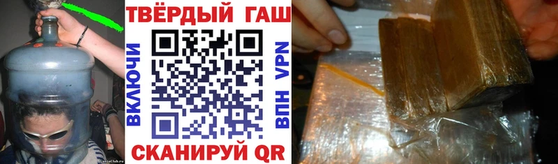 даркнет какой сайт  магазин продажи наркотиков  Майкоп  Гашиш VHQ  кракен вход 