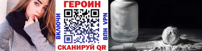 Героин гречка Майкоп