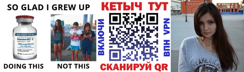 Кетамин VHQ OMG ссылка Майкоп
