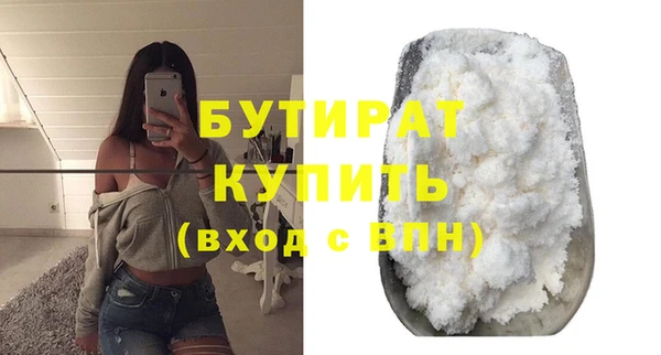каннабис Богородицк