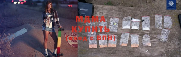 каннабис Армянск