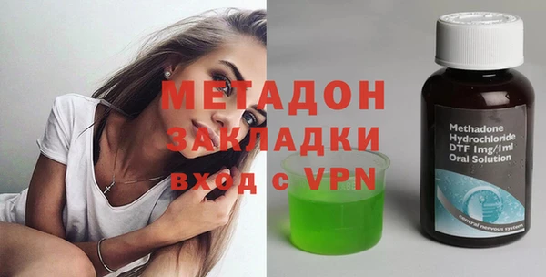 каннабис Армянск