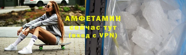 первитин Аркадак