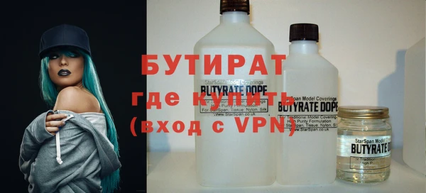 первитин Аркадак