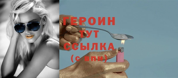 спайс Новодвинск