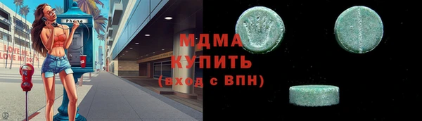 каннабис Армянск