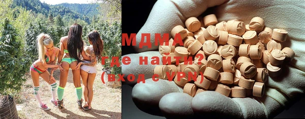 первитин Аркадак
