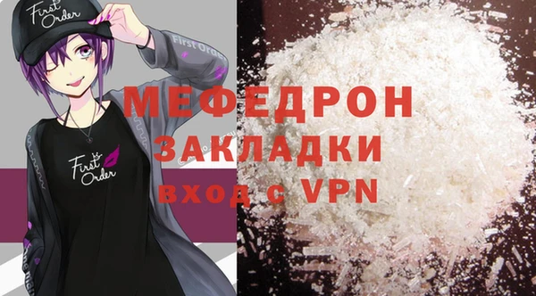 первитин Аркадак