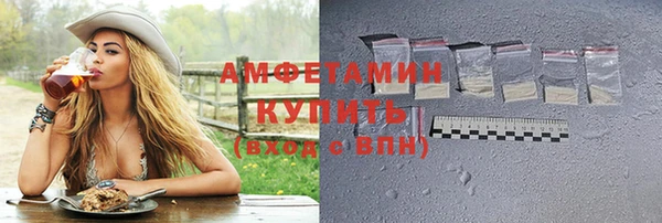 первитин Аркадак