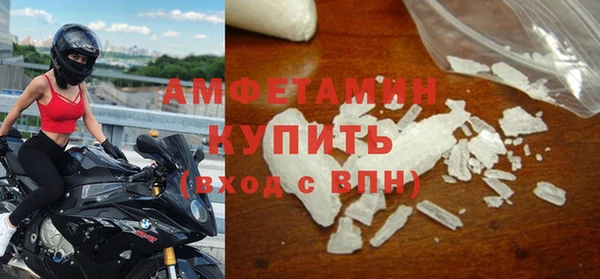 первитин Аркадак