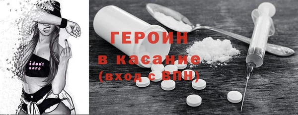 2c-b Новозыбков