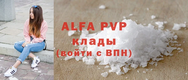 первитин Аркадак