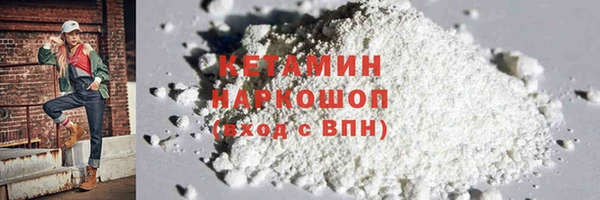 первитин Аркадак