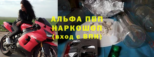 первитин Аркадак