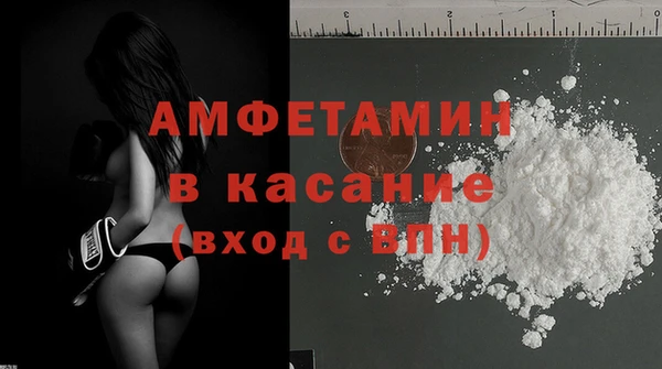 первитин Аркадак