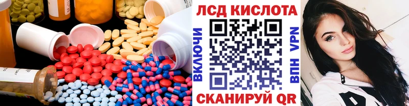 ЛСД экстази кислота  ОМГ ОМГ   Майкоп 