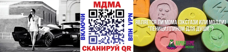 MDMA молли купить закладку Майкоп