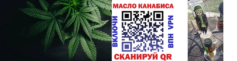 ТГК THC oil  маркетплейс официальный сайт  Майкоп 